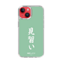 スリムプロテクションケース［ 前橋ウィッチーズ - 北原 キョウカ③ ］