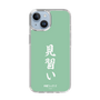 スリムプロテクションケース［ 前橋ウィッチーズ - 北原 キョウカ③ ］