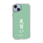 スリムプロテクションケース［ 前橋ウィッチーズ - 北原 キョウカ③ ］