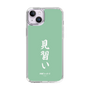 スリムプロテクションケース［ 前橋ウィッチーズ - 北原 キョウカ③ ］