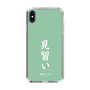 スリムプロテクションケース［ 前橋ウィッチーズ - 北原 キョウカ③ ］