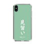 スリムプロテクションケース［ 前橋ウィッチーズ - 北原 キョウカ③ ］