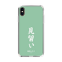 スリムプロテクションケース［ 前橋ウィッチーズ - 北原 キョウカ③ ］