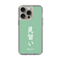 スリムプロテクションケース［ 前橋ウィッチーズ - 北原 キョウカ③ ］