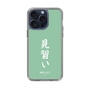 スリムプロテクションケース［ 前橋ウィッチーズ - 北原 キョウカ③ ］