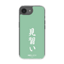 スリムプロテクションケース［ 前橋ウィッチーズ - 北原 キョウカ③ ］