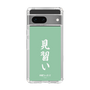 スリムプロテクションケース［ 前橋ウィッチーズ - 北原 キョウカ③ ］