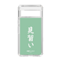 スリムプロテクションケース［ 前橋ウィッチーズ - 北原 キョウカ③ ］