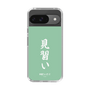 スリムプロテクションケース［ 前橋ウィッチーズ - 北原 キョウカ③ ］