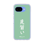 スリムプロテクションケース［ 前橋ウィッチーズ - 北原 キョウカ③ ］