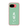 スリムプロテクションケース［ 前橋ウィッチーズ - 北原 キョウカ③ ］
