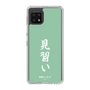 スリムプロテクションケース［ 前橋ウィッチーズ - 北原 キョウカ③ ］