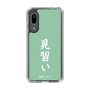 スリムプロテクションケース［ 前橋ウィッチーズ - 北原 キョウカ③ ］