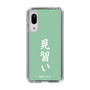 スリムプロテクションケース［ 前橋ウィッチーズ - 北原 キョウカ③ ］