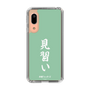 スリムプロテクションケース［ 前橋ウィッチーズ - 北原 キョウカ③ ］