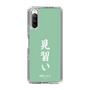 スリムプロテクションケース［ 前橋ウィッチーズ - 北原 キョウカ③ ］