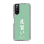 スリムプロテクションケース［ 前橋ウィッチーズ - 北原 キョウカ③ ］