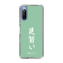 スリムプロテクションケース［ 前橋ウィッチーズ - 北原 キョウカ③ ］