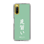 スリムプロテクションケース［ 前橋ウィッチーズ - 北原 キョウカ③ ］