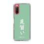 スリムプロテクションケース［ 前橋ウィッチーズ - 北原 キョウカ③ ］