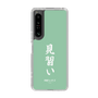 スリムプロテクションケース［ 前橋ウィッチーズ - 北原 キョウカ③ ］