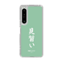 スリムプロテクションケース［ 前橋ウィッチーズ - 北原 キョウカ③ ］