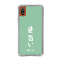 スリムプロテクションケース［ 前橋ウィッチーズ - 北原 キョウカ③ ］