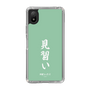 スリムプロテクションケース［ 前橋ウィッチーズ - 北原 キョウカ③ ］