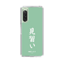スリムプロテクションケース［ 前橋ウィッチーズ - 北原 キョウカ③ ］