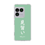 スリムプロテクションケース［ 前橋ウィッチーズ - 北原 キョウカ③ ］