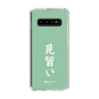 スリムプロテクションケース［ 前橋ウィッチーズ - 北原 キョウカ③ ］
