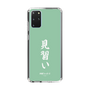 スリムプロテクションケース［ 前橋ウィッチーズ - 北原 キョウカ③ ］