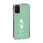 スリムプロテクションケース［ 前橋ウィッチーズ - 北原 キョウカ③ ］