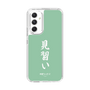 スリムプロテクションケース［ 前橋ウィッチーズ - 北原 キョウカ③ ］