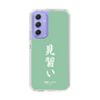 スリムプロテクションケース［ 前橋ウィッチーズ - 北原 キョウカ③ ］