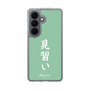 スリムプロテクションケース［ 前橋ウィッチーズ - 北原 キョウカ③ ］