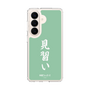 スリムプロテクションケース［ 前橋ウィッチーズ - 北原 キョウカ③ ］
