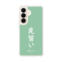 スリムプロテクションケース［ 前橋ウィッチーズ - 北原 キョウカ③ ］