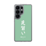 スリムプロテクションケース［ 前橋ウィッチーズ - 北原 キョウカ③ ］