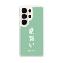 スリムプロテクションケース［ 前橋ウィッチーズ - 北原 キョウカ③ ］