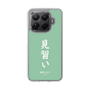スリムプロテクションケース［ 前橋ウィッチーズ - 北原 キョウカ③ ］