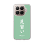 スリムプロテクションケース［ 前橋ウィッチーズ - 北原 キョウカ③ ］