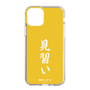 スリムプロテクションケース［ 前橋ウィッチーズ - 三俣 チョコ③ ］