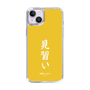 スリムプロテクションケース［ 前橋ウィッチーズ - 三俣 チョコ③ ］