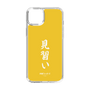 スリムプロテクションケース［ 前橋ウィッチーズ - 三俣 チョコ③ ］