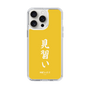 スリムプロテクションケース［ 前橋ウィッチーズ - 三俣 チョコ③ ］