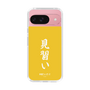 スリムプロテクションケース［ 前橋ウィッチーズ - 三俣 チョコ③ ］