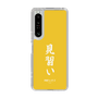スリムプロテクションケース［ 前橋ウィッチーズ - 三俣 チョコ③ ］