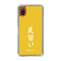 スリムプロテクションケース［ 前橋ウィッチーズ - 三俣 チョコ③ ］