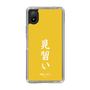 スリムプロテクションケース［ 前橋ウィッチーズ - 三俣 チョコ③ ］